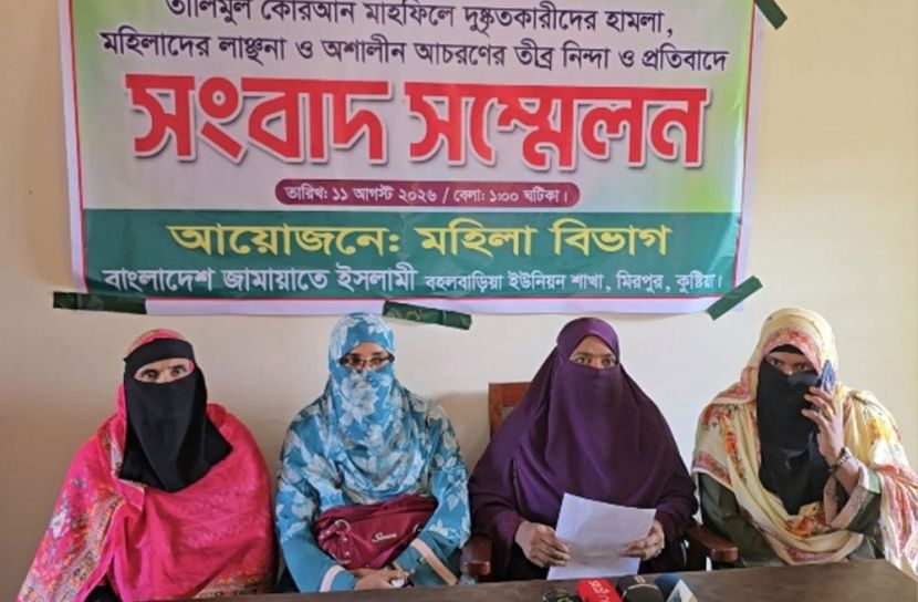 ছবি: সান নিউজ
