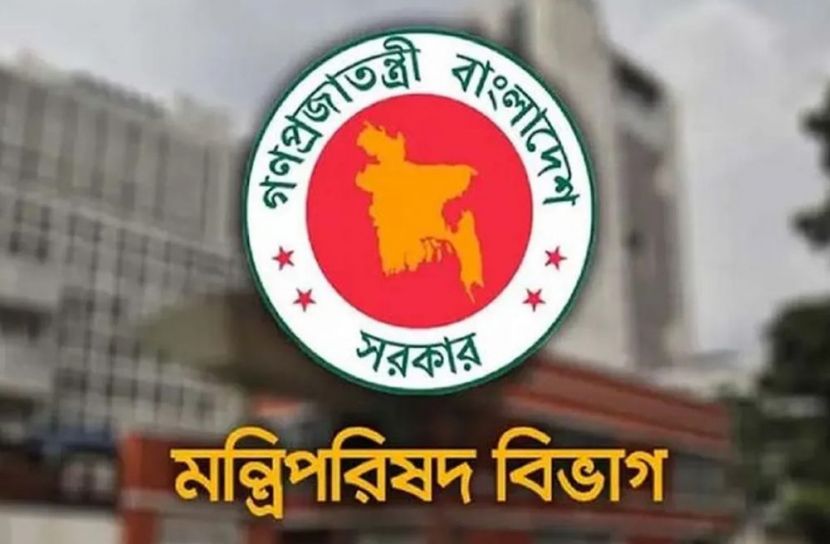 ছবি: সংগৃহিত