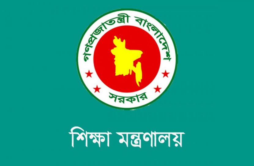 ছবি: সংগৃহিত