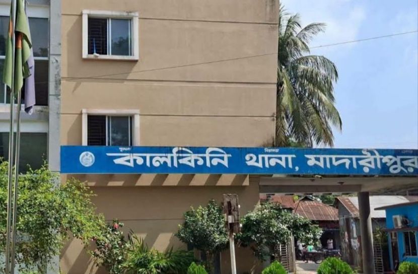 ছবি: সান নিউজ