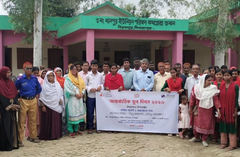 ছবি: সান নিউজ