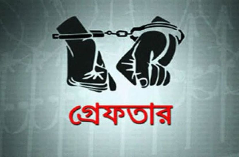 সংগৃহীত