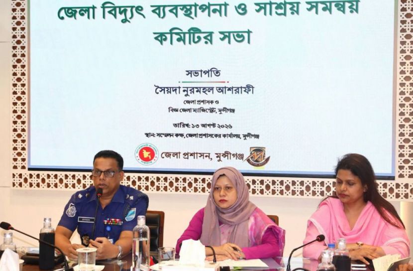 ছবি: সান নিউজ
