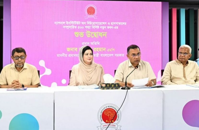 ছবি: সংগৃহিত