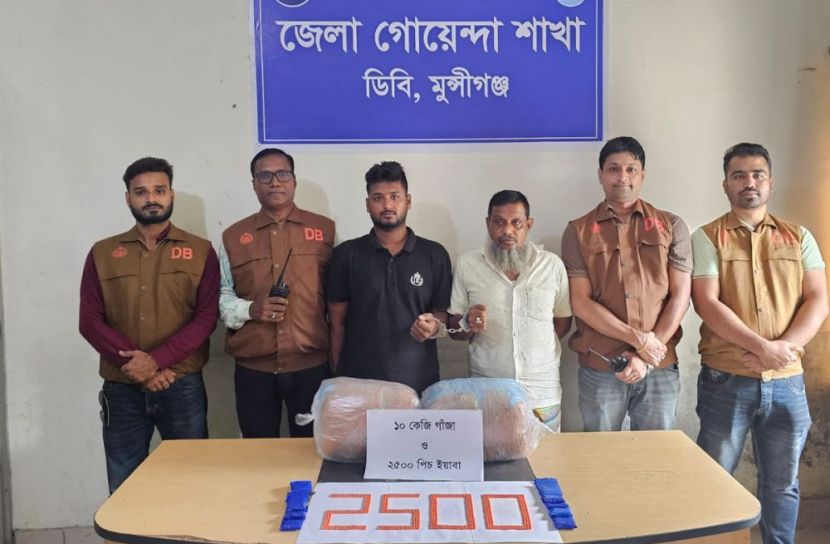 ছবি: সান নিউজ