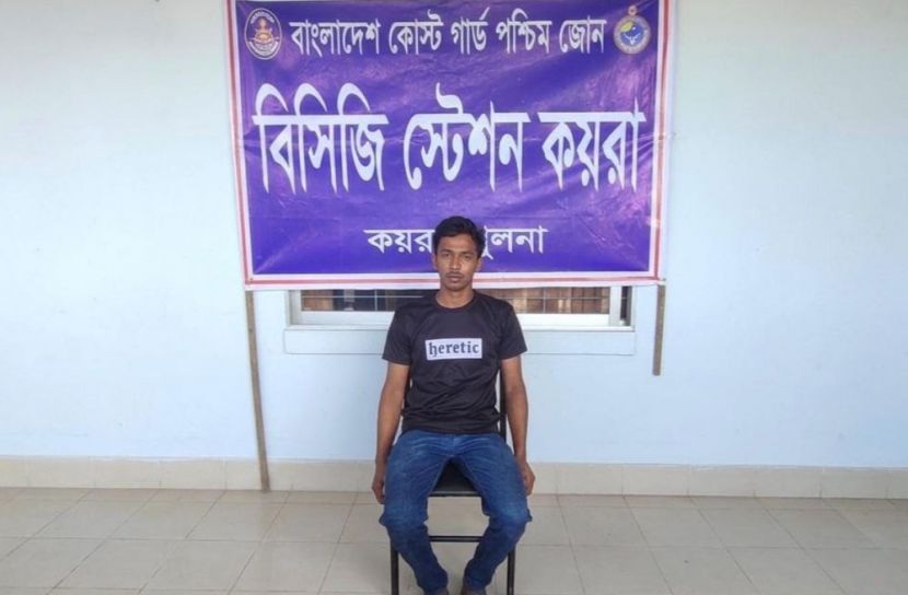 ছবি: সান নিউজ