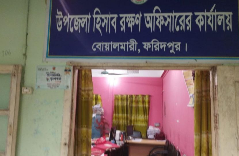 ছবি: সান নিউজ