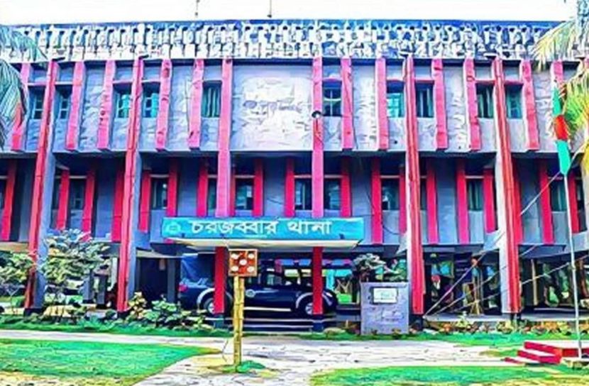 ছবি: সান নিউজ