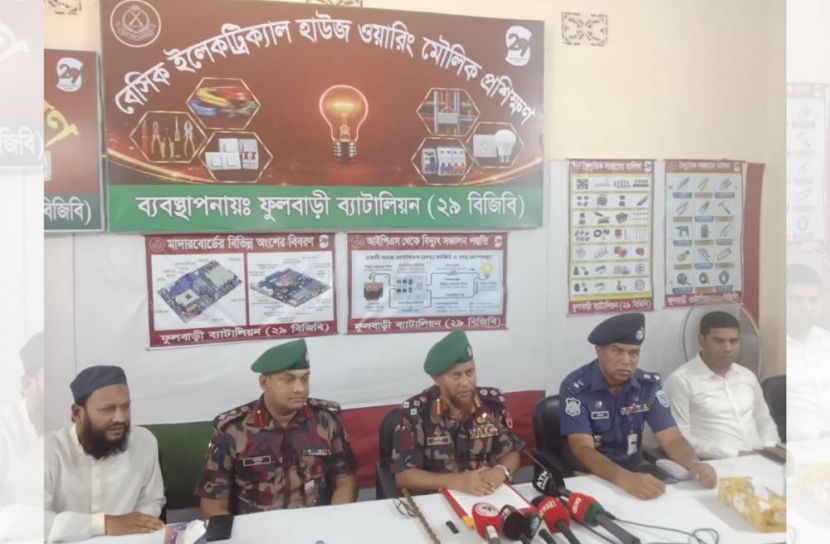 ছবি: সান নিউজ