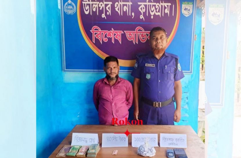 ছবি: সান নিউজ