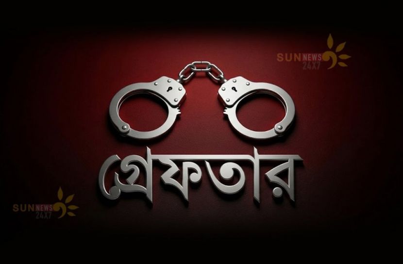 ছবি: সংগৃহিত