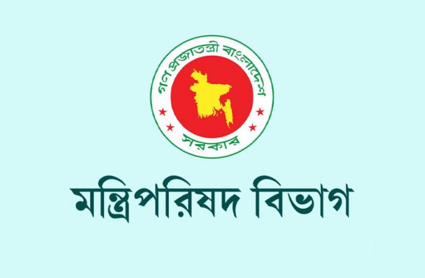 ছবি: সংগৃহিত।