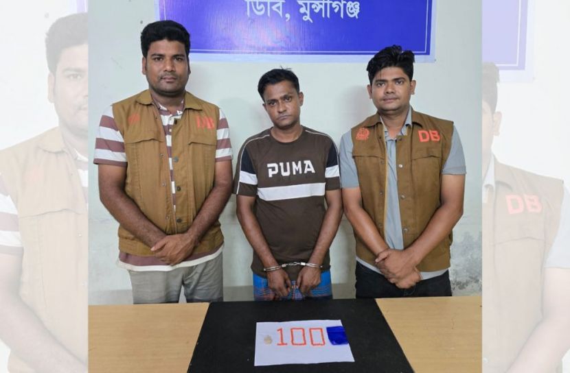 ছবি: সান নিউজ