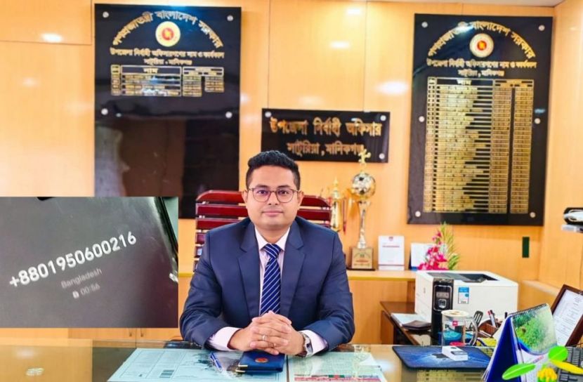 ছবি: সংগৃহিত