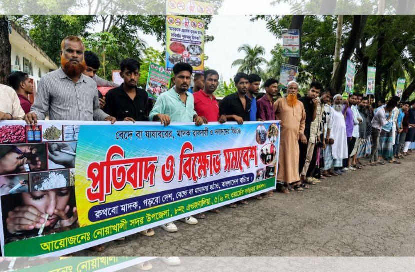 ছবি: সান নিউজ