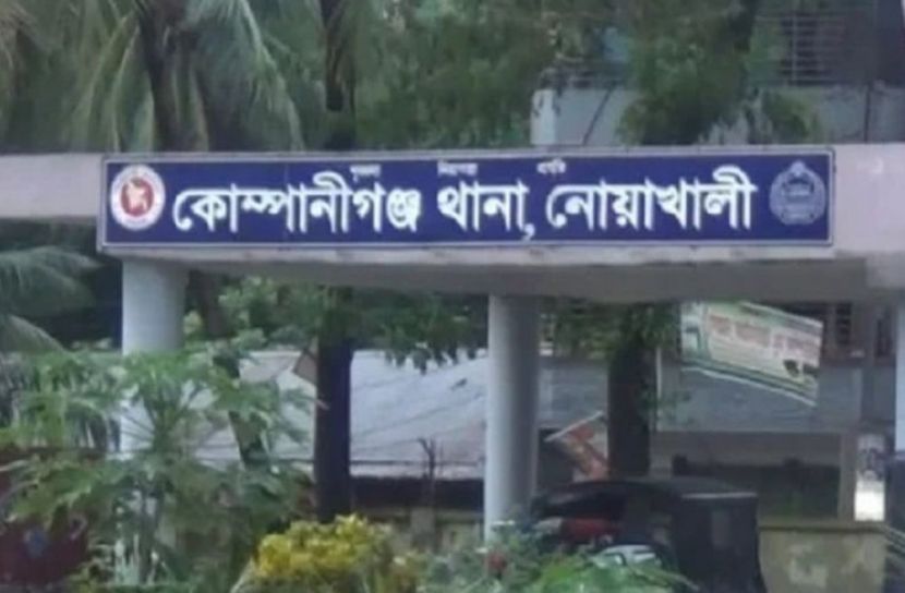 ছবি: সান নিউজ