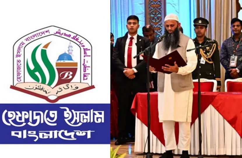 ছবি: সংগৃহিত