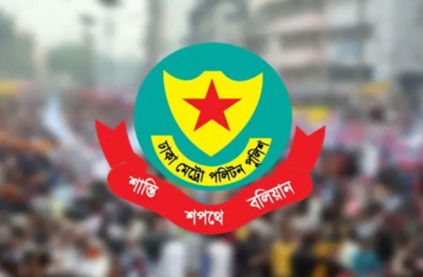 ছবি: সংগৃহিত