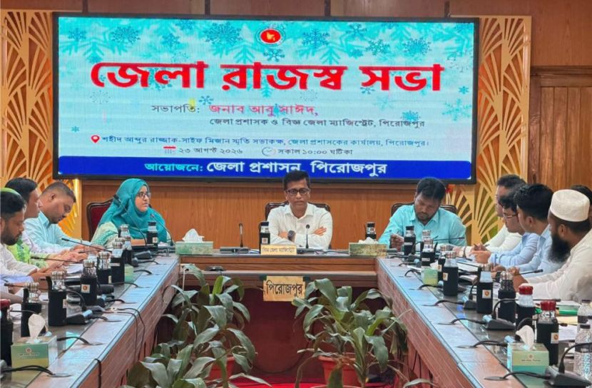 ছবি: সান নিউজ