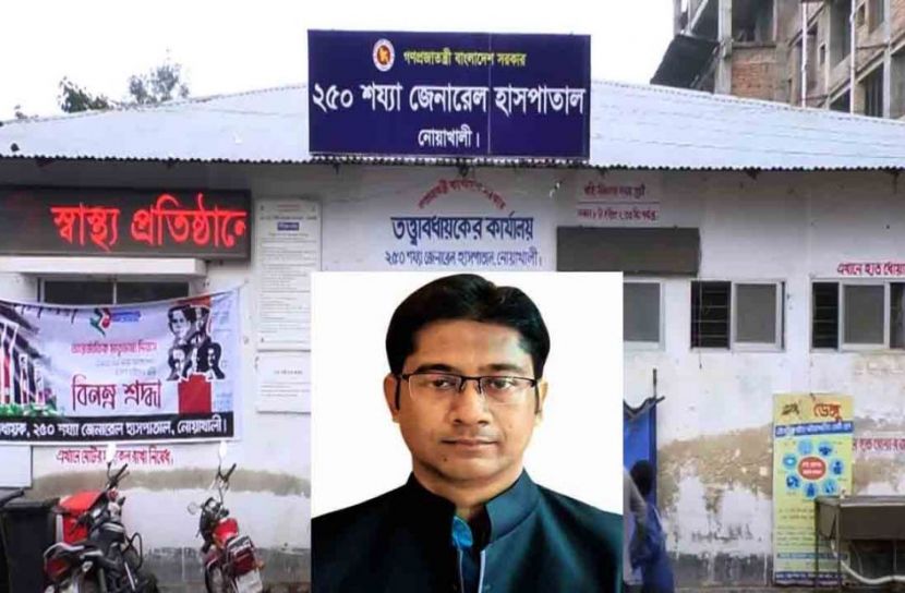 নোয়াখালী হাসপাতালের আরএমওকে নিয়ে এন্তার  অভিযোগ