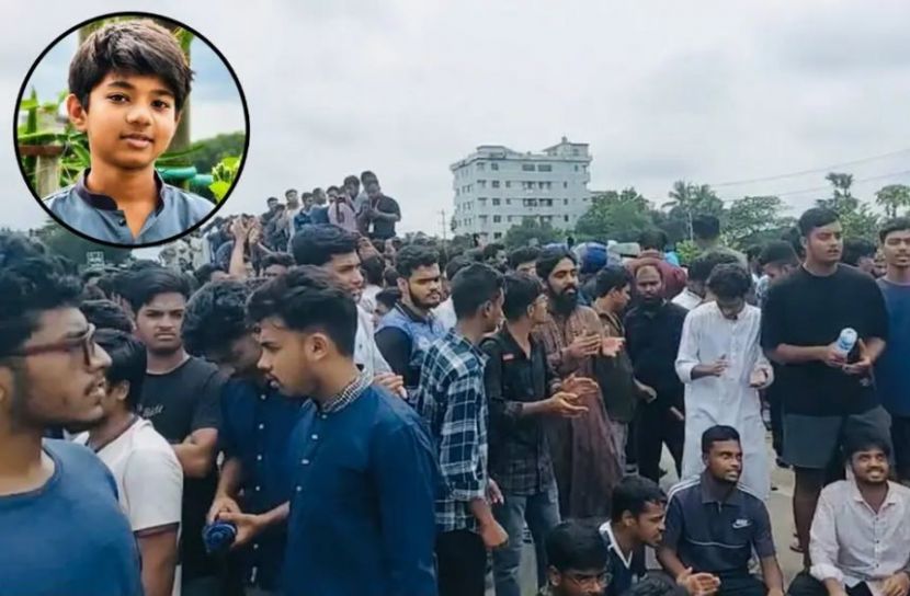 ছবি: সংগৃহীত