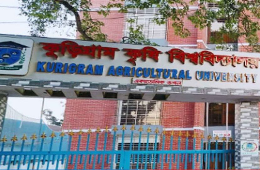 উত্তরাঞ্চলের কৃষির স্বপ্নপূরণে ‘কুড়িগ্রাম কৃষি বিশ্ববিদ্যালয়’