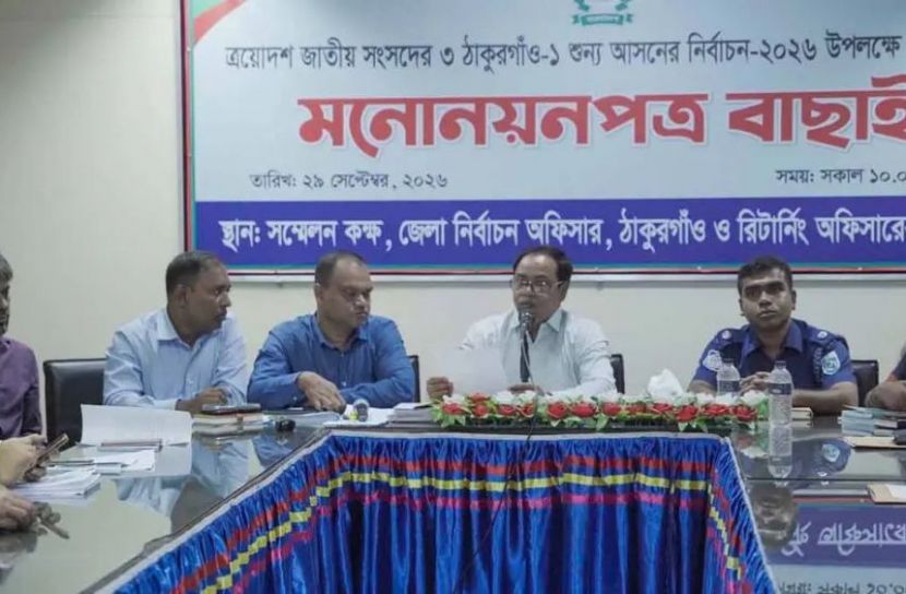 বিএনপির দুইজনসহ ৬ প্রার্থীর মনোনয়ন বৈধ, কে পাচ্ছেন ধানের শীষ