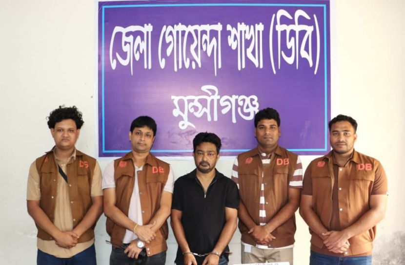 গ্রাহকের টাকা আত্মসাতের অভিযোগে ব্যাংক কর্মকর্তা গ্রেপ্তার