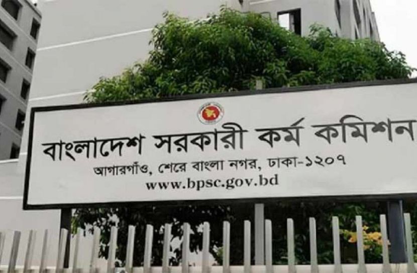 ৪৯তম বিসিএস: বাদ পড়া ৪৬ জনের গেজেট সোমবার