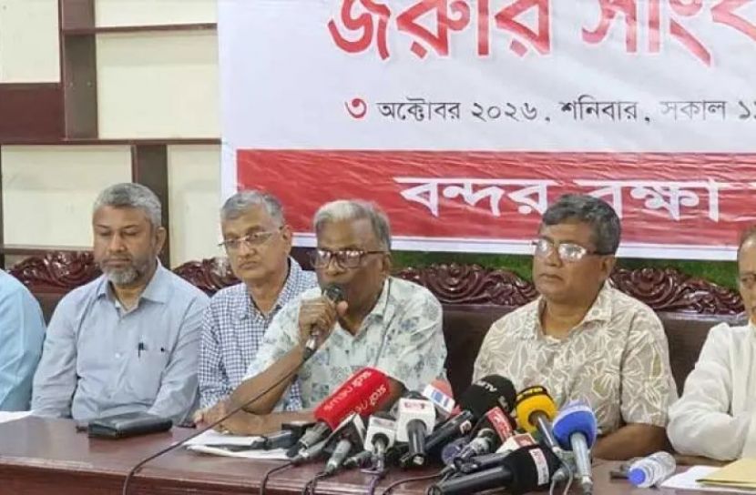 এনসিটি ইজারা বাতিলের দাবিতে সোমবার অবস্থান কর্মসূচি