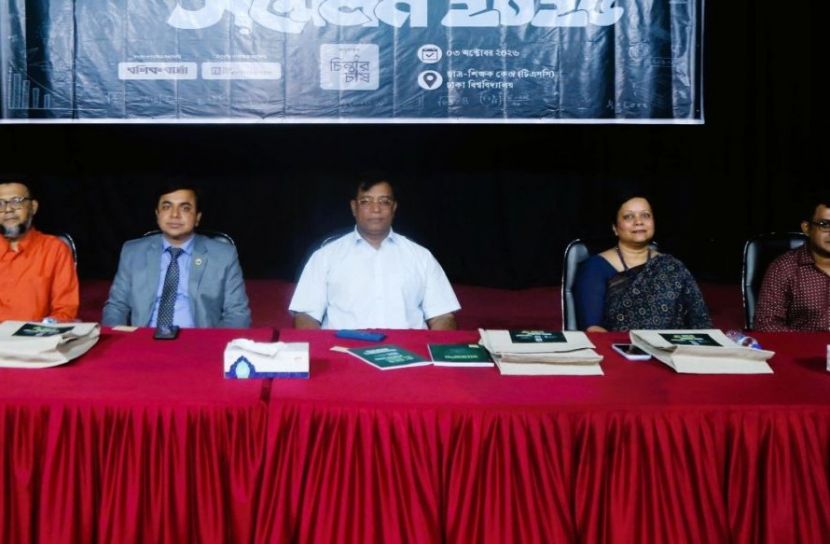 ঢাবিকে সুদৃঢ় একাডেমিক ভিত্তির উপর দাঁড় করাতে চাই : উপাচার্য