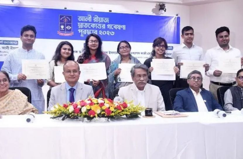 ঢাবির ৮ শিক্ষার্থী পেলেন আলী রীয়াজ গবেষণা বৃত্তি ও পুরস্কার