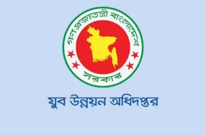 প্রশ্নফাঁসে যুব উন্নয়নের নিয়োগ পরীক্ষা স্থগিত, নতুন তারিখ ১৬ অক্টোবর