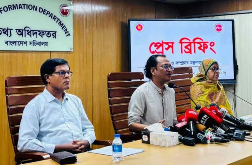 নিউইয়র্কে ড. ইউনূসকে হেনস্তা, ব্যবস্থা নেবে সরকার