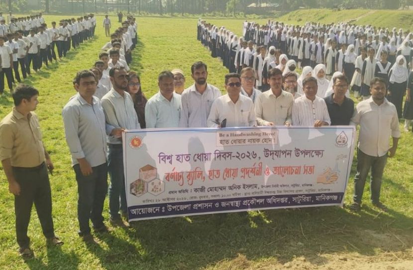 ‘মাদক, বাল্যবিয়ে ও সড়ক অনিয়মকে না’