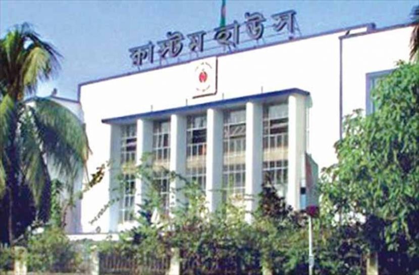 পাঁচ ঠিকাদারের কব্জায় চট্টগ্রাম কাস্টম হাউস
