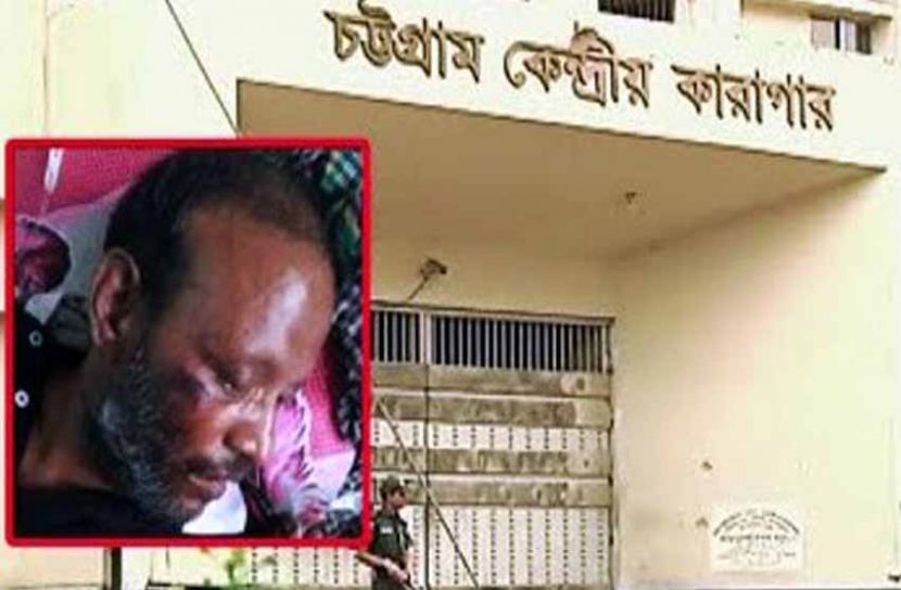 চট্টগ্রামে জেল সুপারসহ চার জনের বিরুদ্ধে মামলা