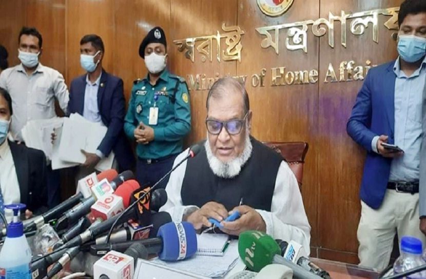 ছবি-সংগৃহিত