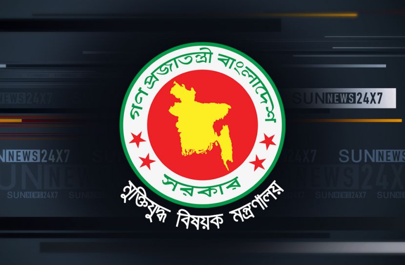 বঙ্গবন্ধুর খুনিসহ ৫২ জনের মুক্তিযোদ্ধা সনদ বাতিল